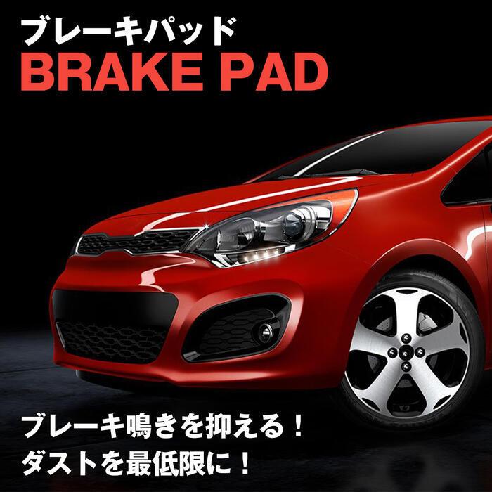 ダイハツ（DAIHATSU） ブレーキパッド アトレーワゴン S320W /S320G