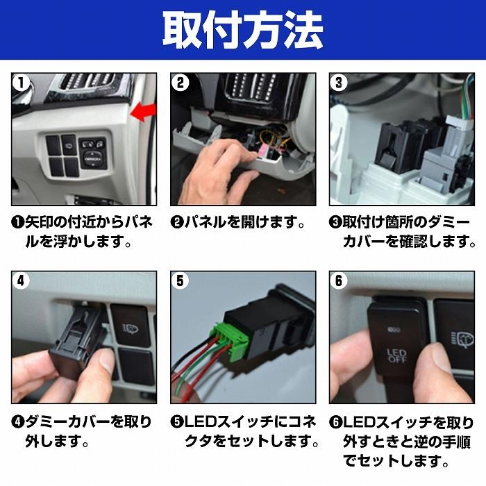 日産（NISSAN） スズキAタイプ LED点灯 電源ボタン スイッチホール 白