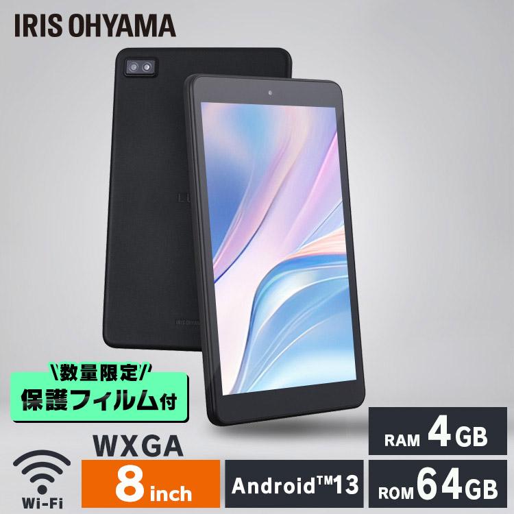 IRIS OHYAMA（アイリスオーヤマ） (数量限定保護フィルムプレゼント