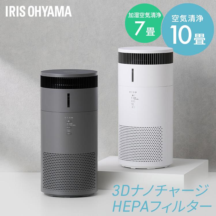 IRIS OHYAMA（アイリスオーヤマ） 空気清浄機 加湿器 気化式 10畳