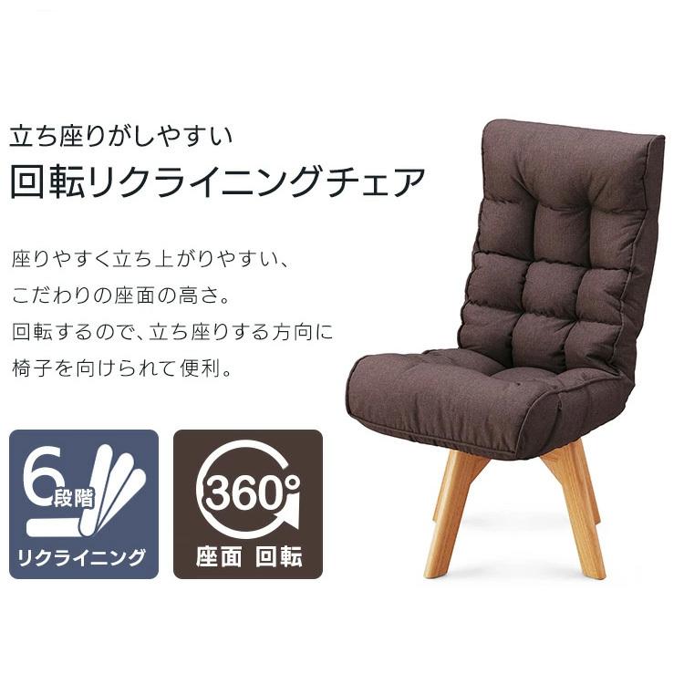 IRIS OHYAMA（アイリスオーヤマ） 座椅子 高座椅子 リクライニング