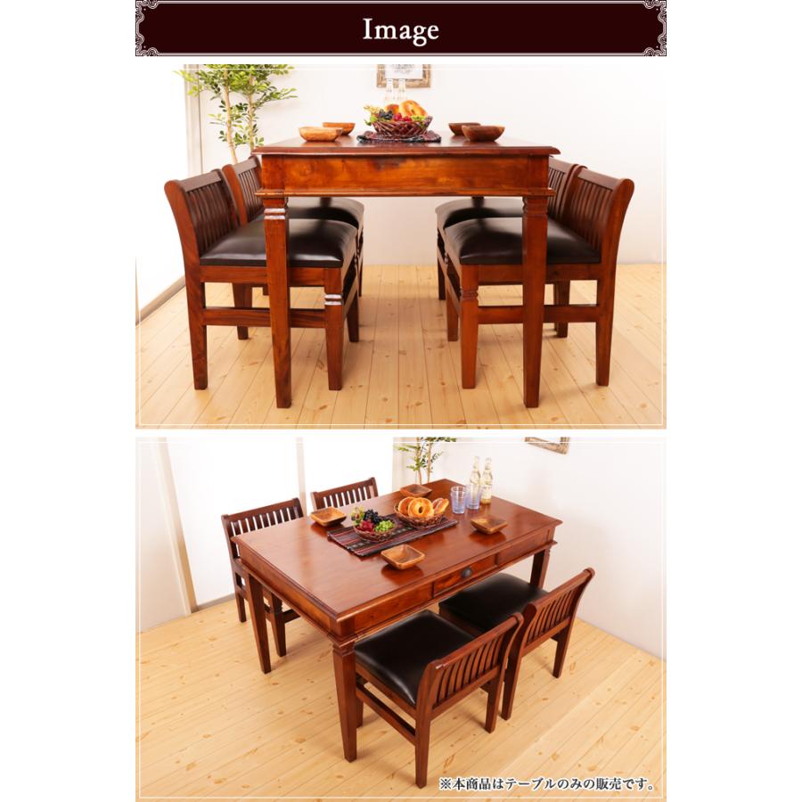 ダイニングテーブル 幅130cm アジアン家具 おしゃれ 天然木製