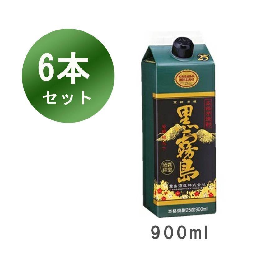 黒霧島 25度 ＜900ml＞パック 6本 芋焼酎 宮崎 霧島酒造 25% 900ml 紙
