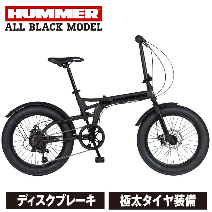 HUMMER（ハマー） FDB206FAT-DISC JET BKACK ファットバイク 漆黒の