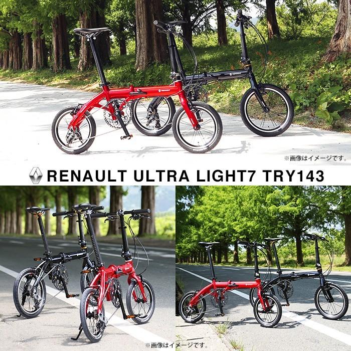 ルノー（RENAULT） 3段変速搭載 RENAULT ULTRA LIGHT7 TRY143 軽量7.3