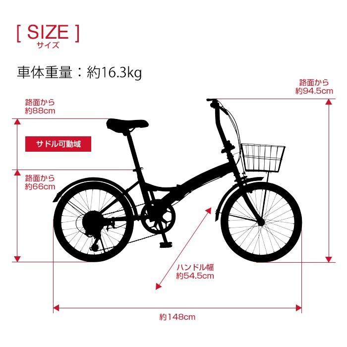 ノーパンク シマノ6段変速 折りたたみ自転車 カゴ・泥除け標準装備