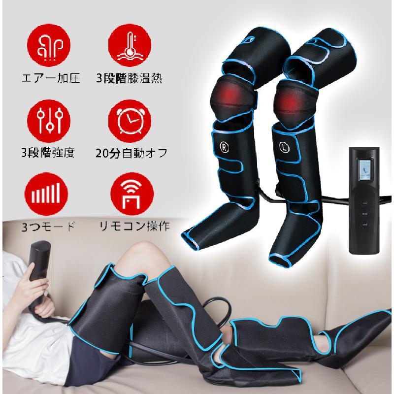 フットケア エアーバッグ式 レッグリラクサー 足マッサージ器 フット