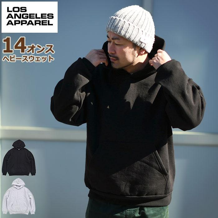 LOS ANGELES APPAREL（ロサンゼルスアパレル） パーカー プルオーバー