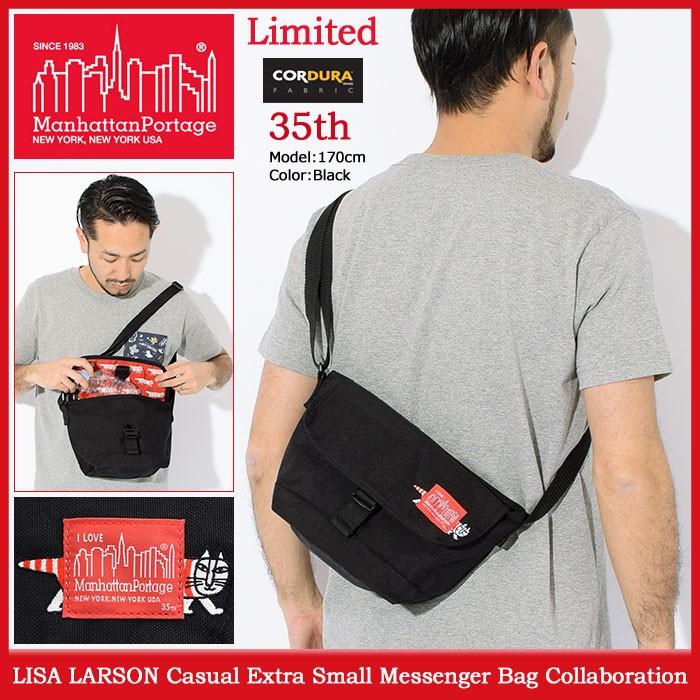 Manhattan Portage（マンハッタンポーテージ） メッセンジャーバッグ