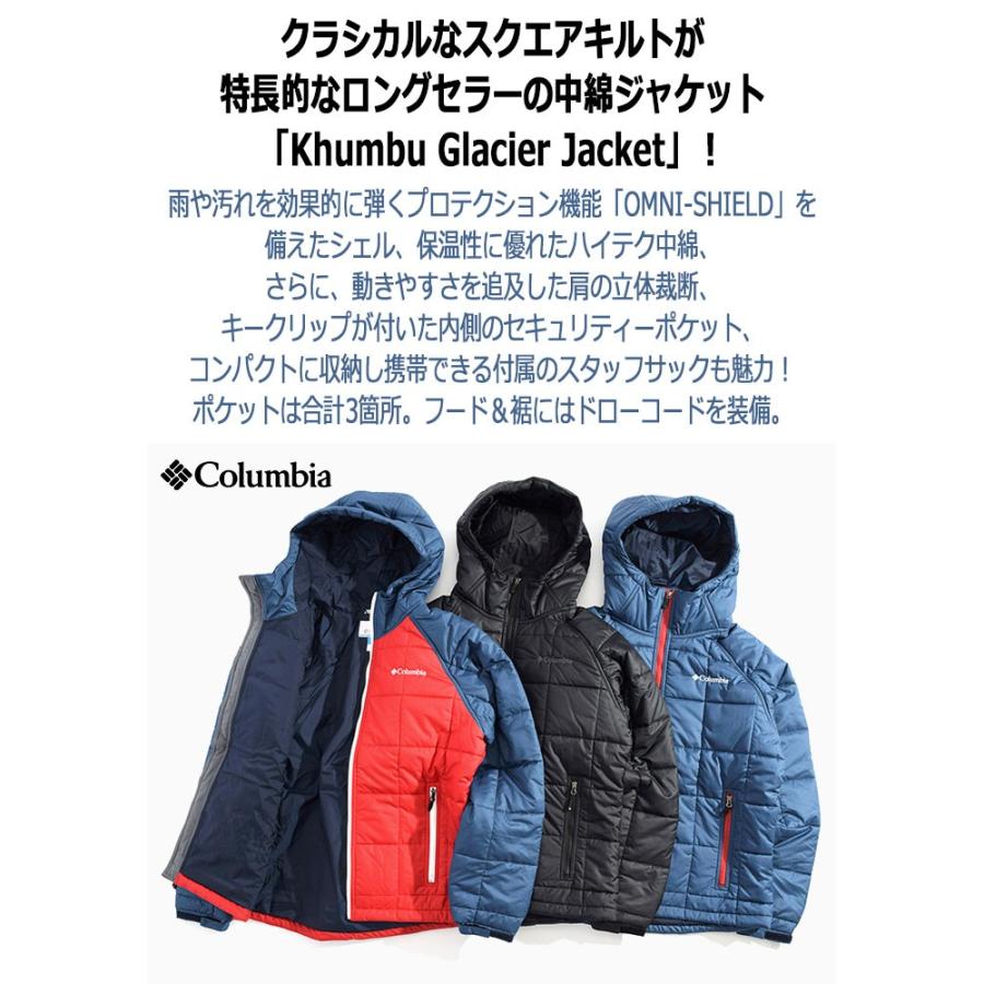 Columbia（コロンビア） ジャケット メンズ 19FW キュンブー グレイ