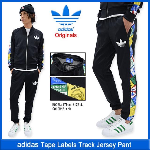 adidas Originals アディダス ジャージー パンツ メンズ テープ