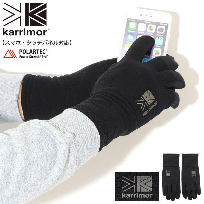 Karrimor（カリマー） 手袋 Karrimor PSP ( PSP Glove スマートフォン