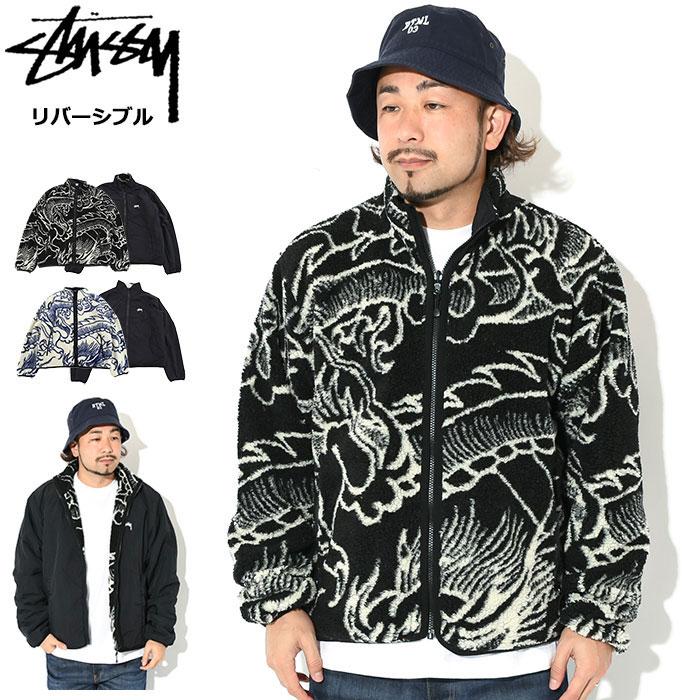 STUSSY（ステューシー） ジャケット メンズ Dragon Sherpa Reversible