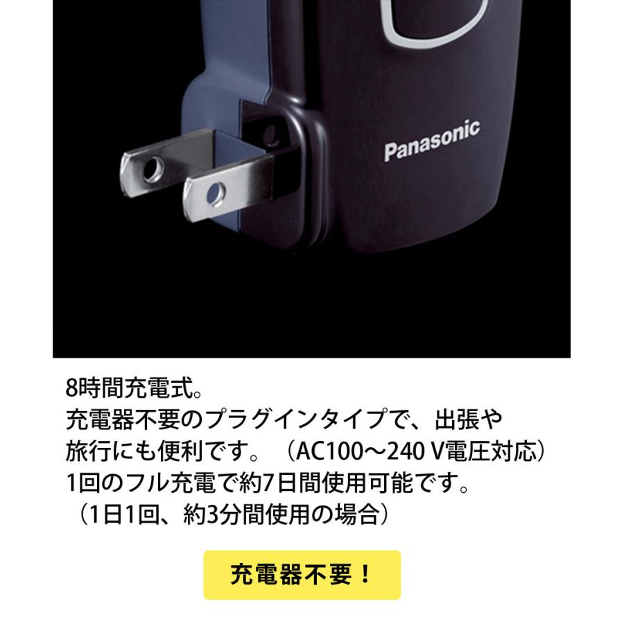 Panasonic（パナソニック） メンズシェーバー 1枚刃 回転式 充電式