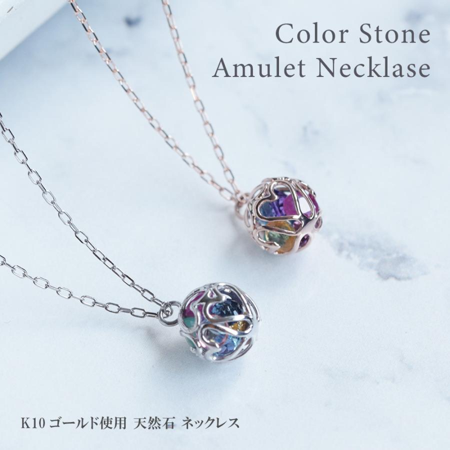 ネックレス アミュレット K10 ピンクゴールド ホワイトゴールド ルビー