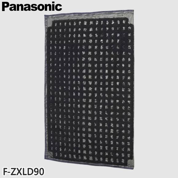 Panasonic（パナソニック） 【在庫あり】純正品 F-ZXLD90 Panasonic