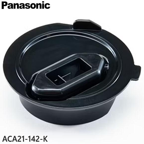 Panasonic（パナソニック） 【在庫あり】純正品 Panasonic ACA21-142-K