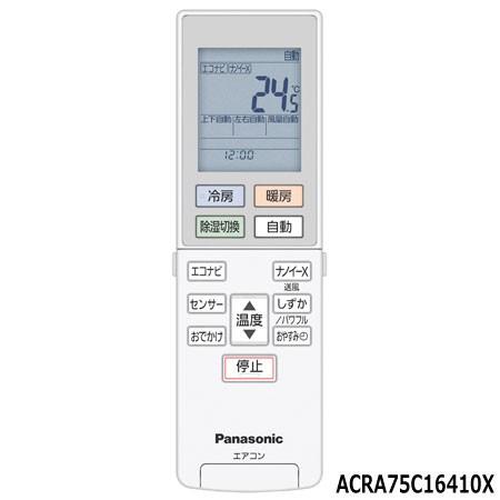 Panasonic（パナソニック） 【純正品】ACRA75C16410X Panasonic