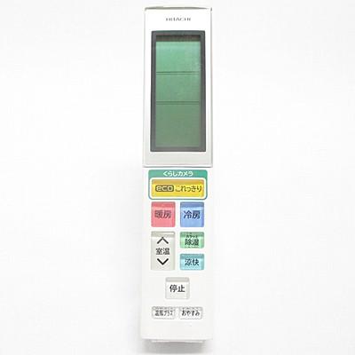 日立（HITACHI） 【在庫あり】純正品 RAR-5H1(RAS-S40C2 003) エアコン