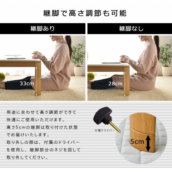 サンコウ こたつ テーブル 正方形 こたつ台 家具調木製こたつ台 サイズ