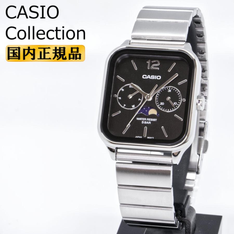 スタンダード（CASIO） カシオ スタンダード MTP-M305D-1AJF ムーン
