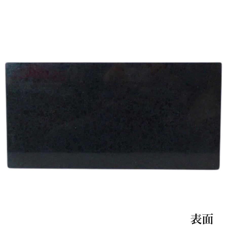 オーディオボード 天然黒御影石本磨き五面磨き 石材方形薄板 400×200