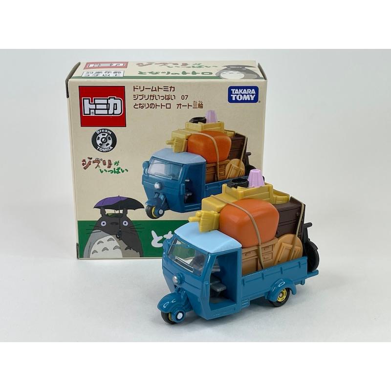 ドリームトミカ ジブリがいっぱい 07 となりのトトロ オート三輪