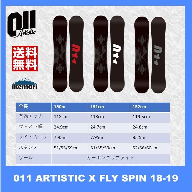 011 ARTISTIC（ゼロワンワンアーティスティック） 011Artistic 18-19 X