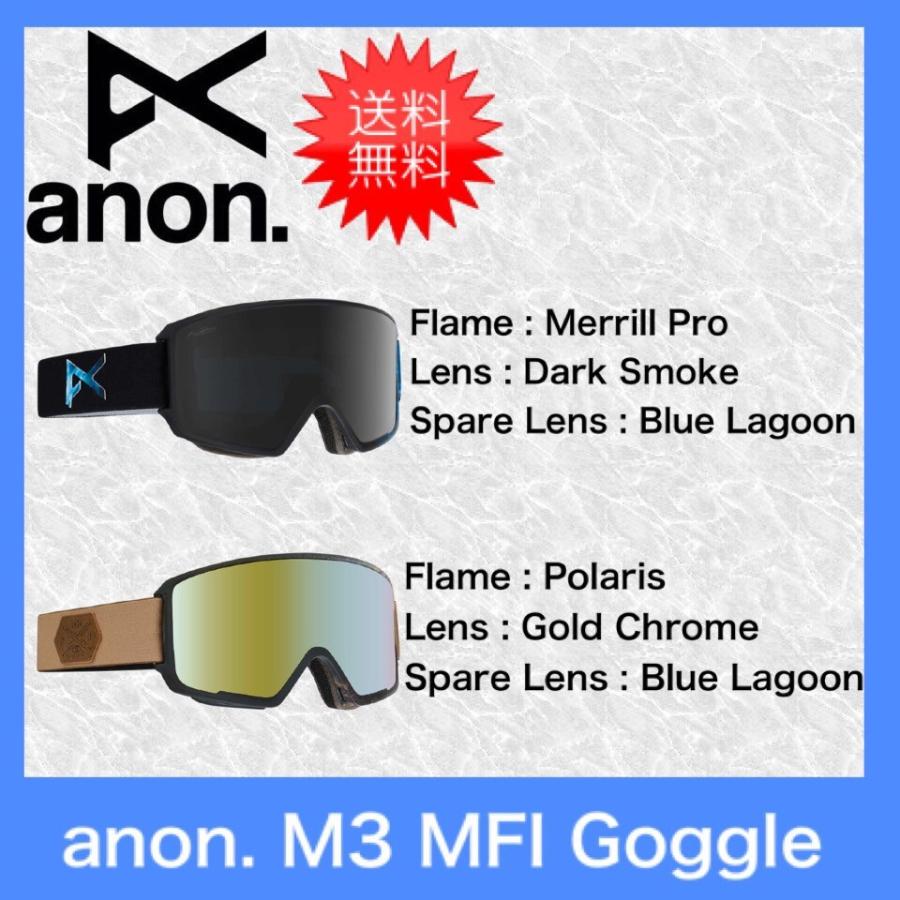 BURTON（バートン） anon. 2017 M3 アジアンフィット アノン ゴーグル