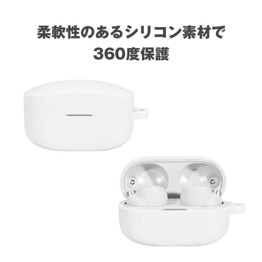 SONY WF-1000XM4 イヤホン 収納 シリコン ケース 全6色 カラビナ付き