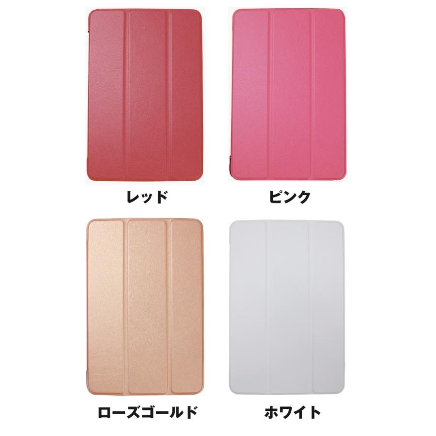 iPad mini 2019 ケース mini4 スマート レザーケース 全8色 オート