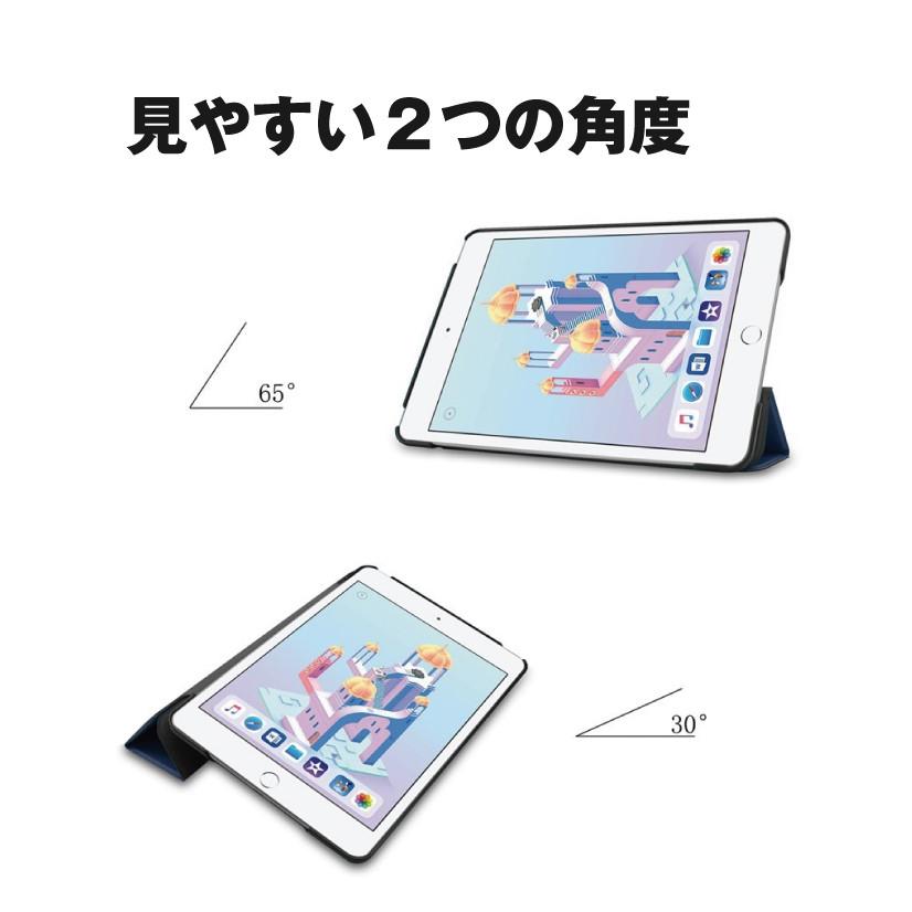 iPad mini 2019 ケース mini4 スマート レザーケース 全8色 オート