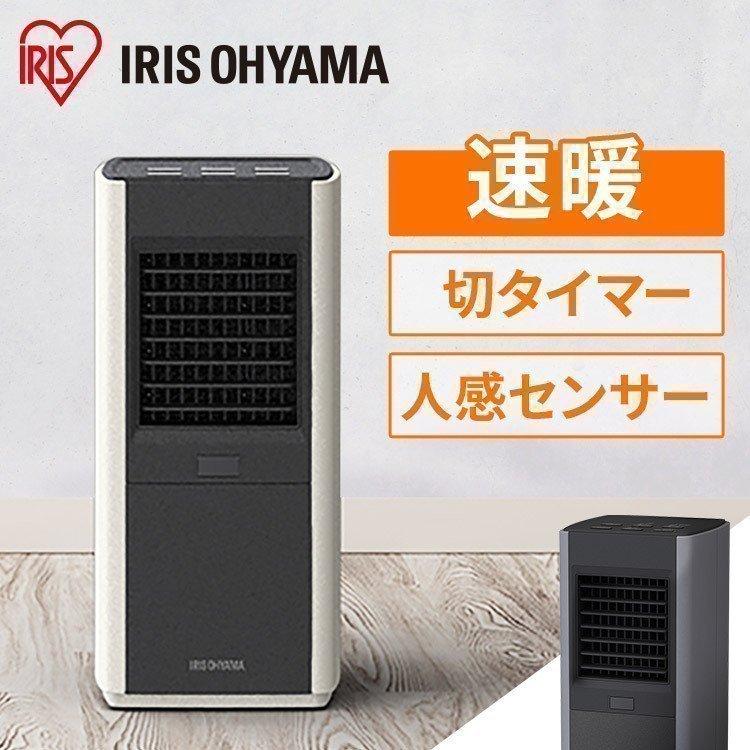 IRIS OHYAMA（アイリスオーヤマ） ヒーター 小型 セラミックヒーター