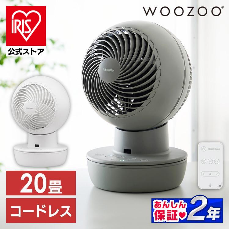 IRIS OHYAMA（アイリスオーヤマ） サーキュレーター dc 扇風機 静音