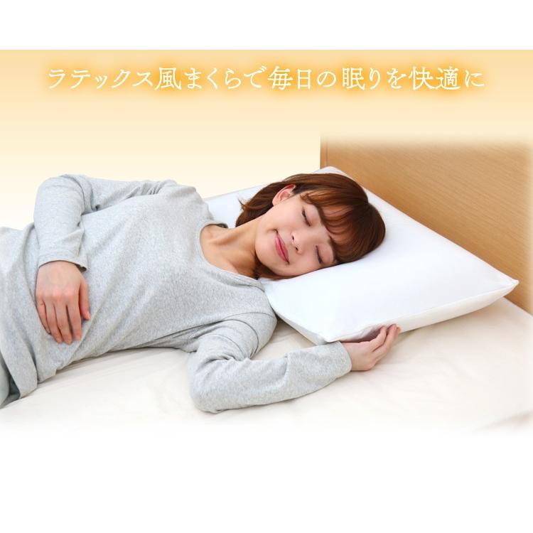 IRIS OHYAMA（アイリスオーヤマ） 枕 肩こり 洗える 低反発 まくら