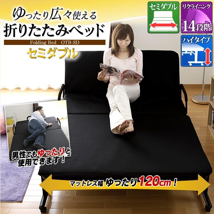IRIS OHYAMA（アイリスオーヤマ） 折りたたみベッド セミダブル