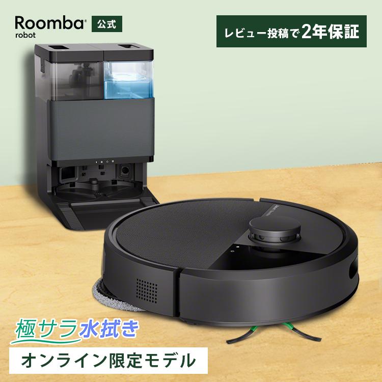 ルンバ ロボット掃除機 お掃除ロボ 水拭き 公式 Roomba Plus 405 Combo