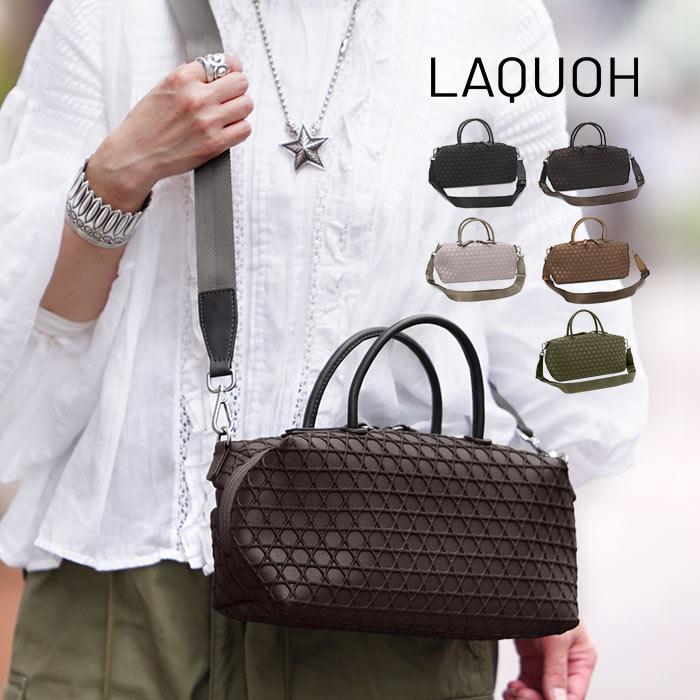 ラクーオ ミニボストン LAQUOH 籠目 エンボスボンディング ボストン