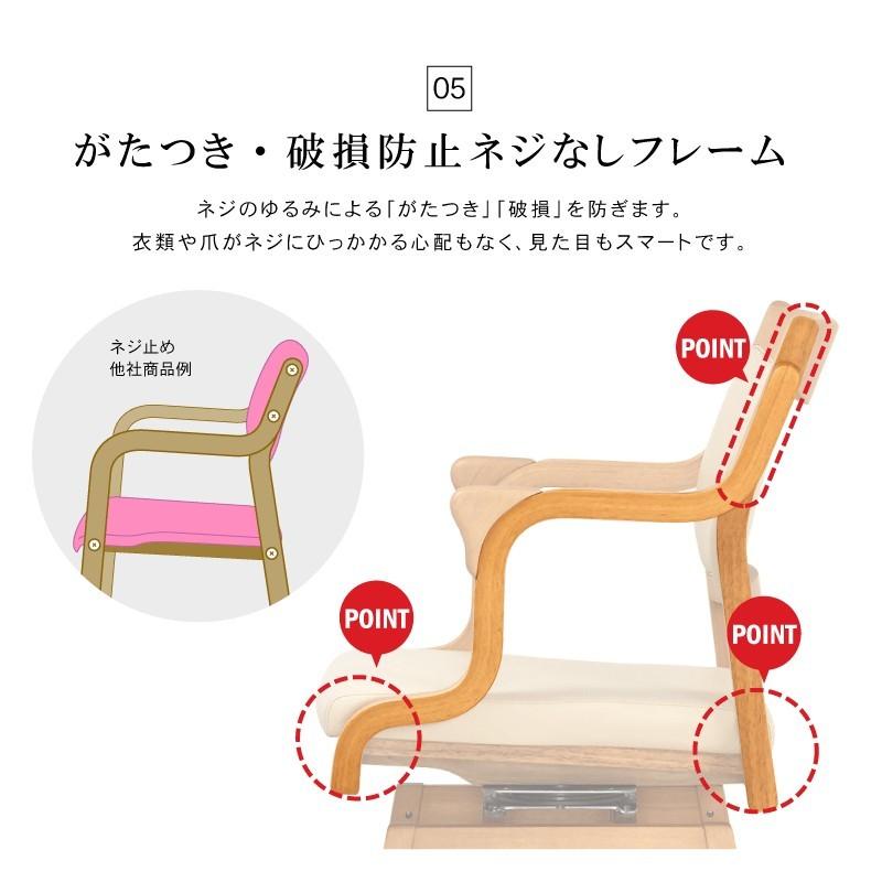 貞苅椅子製作所 高齢者椅子 回転椅子 肘付 ダイニングチェア 介護椅子