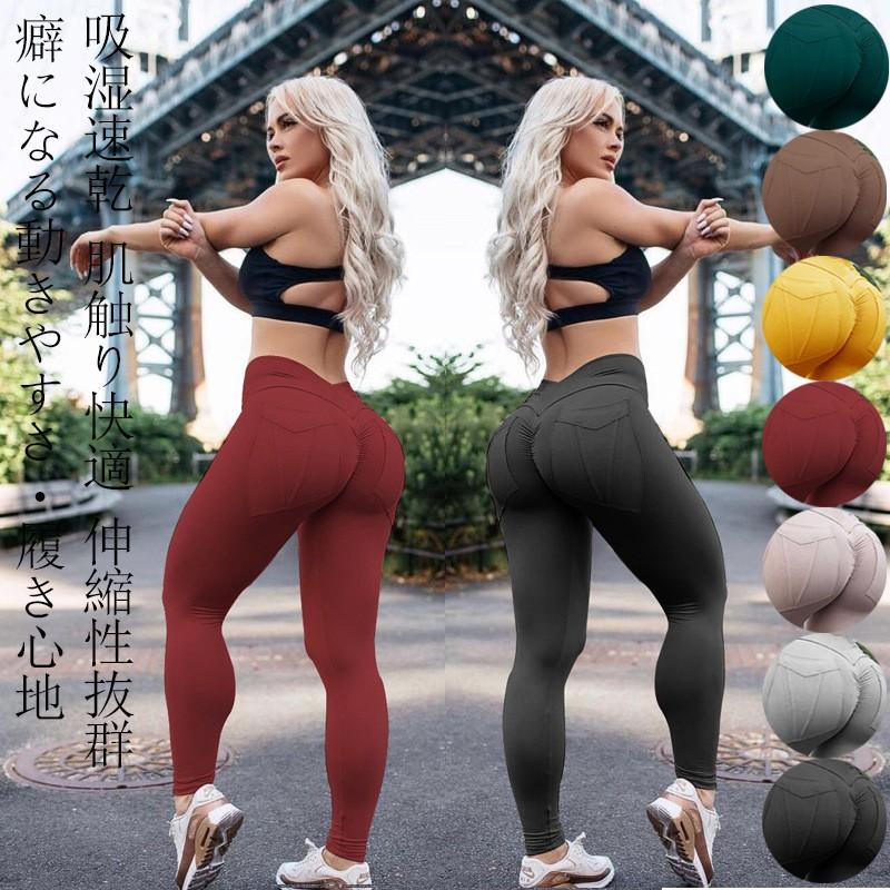 セクシー ハイウエスト タイツ ヨガパンツ レディース 9分丈 ポケット