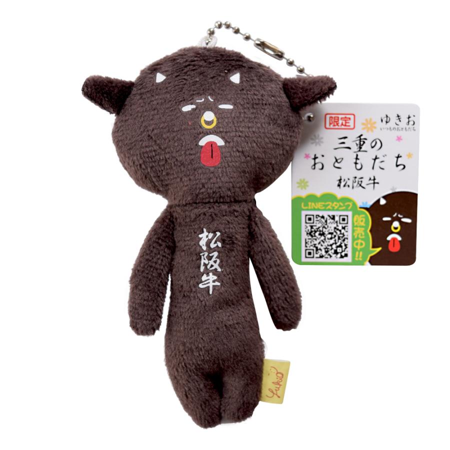 三重限定 ご当地ゆきお 三重のおともだち 松阪牛 DIKM ゆきおシリーズ