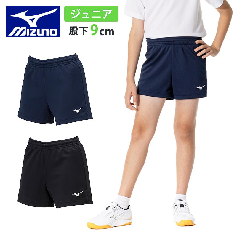 MIZUNO（ミズノ） ゲームパンツ V2MBB412 ジュニア バレーボール