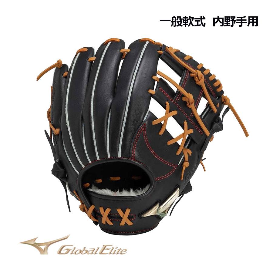 Mizuno Global Elite 軟式用グローブ サイズ9 2025モデル】ミズノ