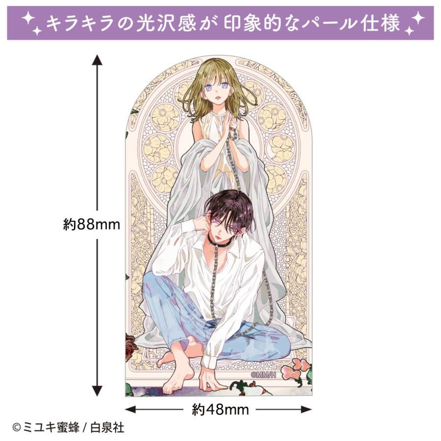 トシH1-SE001 【送料無料】【春の嵐とモンスター】ステッカー【A