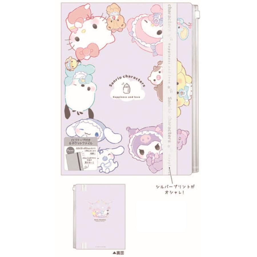 クラ128418 【送料無料】【サンリオキャラクターズ】ロゴテープ付6P