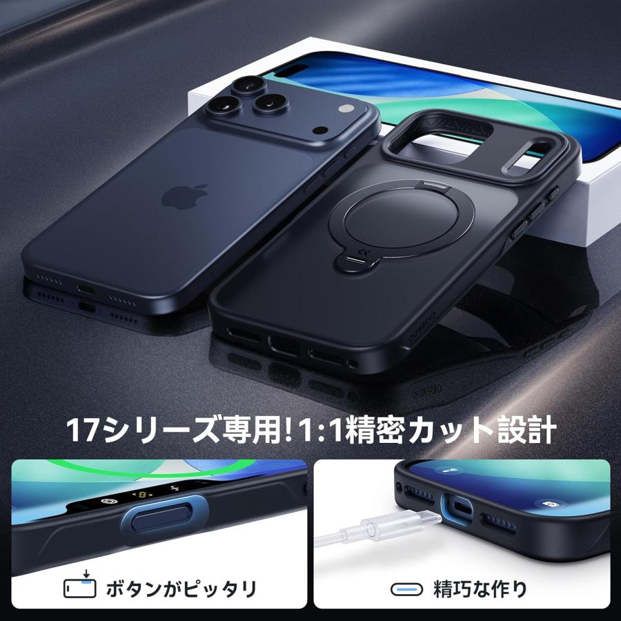 2026最高傑作&定点360度回転】CASEKOO iPhone 17 Pro 用 ケース