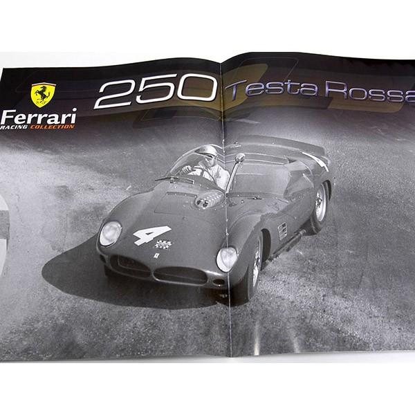 Ferrari（フェラーリ） 1/43 Racing Collection No.33 250 TESTAROSSA