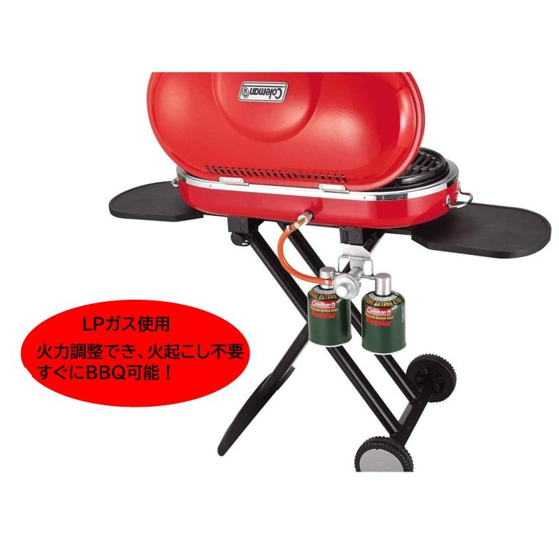 Coleman（コールマン） ロードトリップグリル LXE-J カバー付き