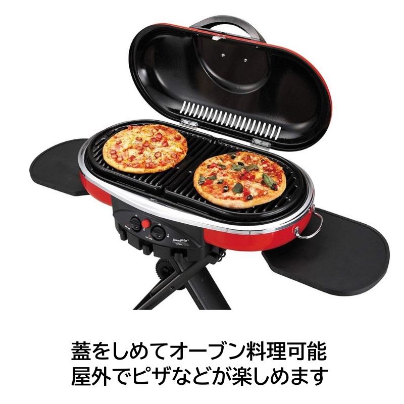 Coleman（コールマン） ロードトリップグリル LXE-J カバー付き