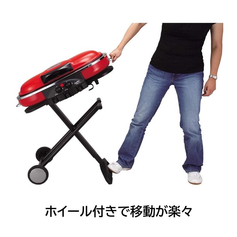 Coleman（コールマン） ロードトリップグリル LXE-J カバー付き